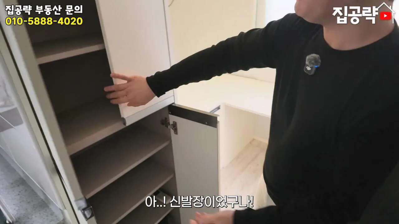 서울 월세 50만원대 현실....mp4_20261019_160831.957.jpg 서울의 흔한 월세 50만원짜리 원룸 수준 ㄷㄷㄷ
