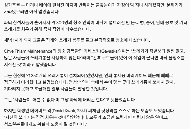 image.png 포텐간 여의도 한강 공원 근황은 포도다