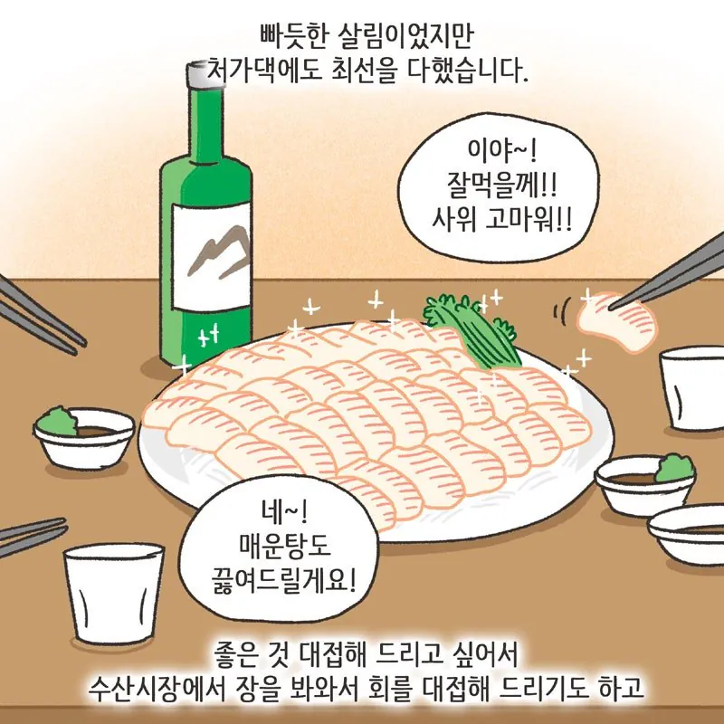 경제관념 없는 여자에게 경제권을 주면 안되는이유