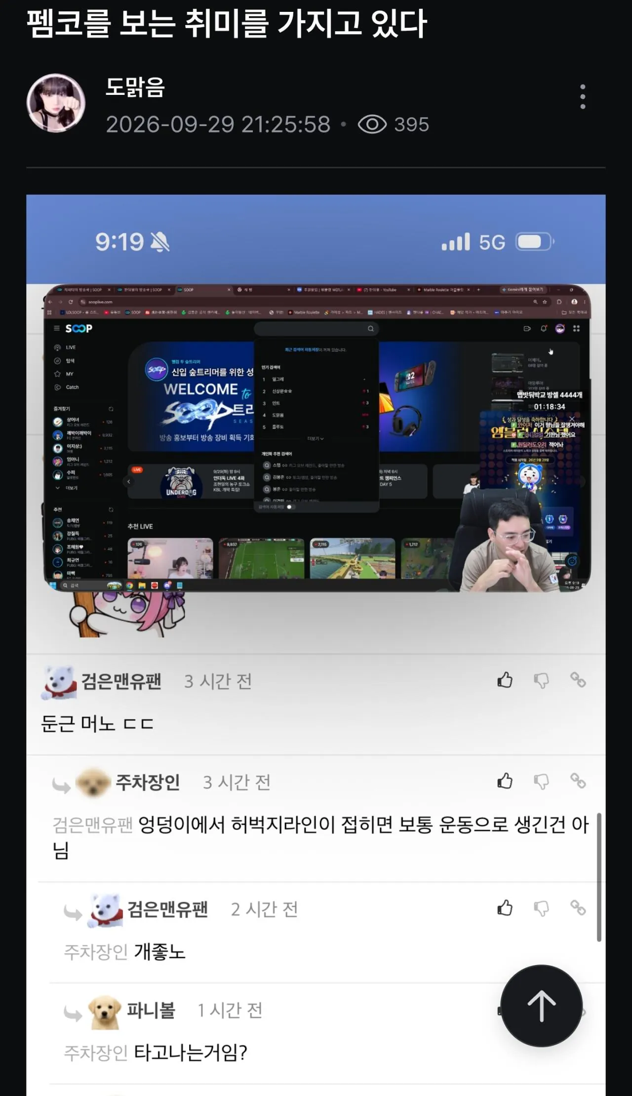 썸네일
