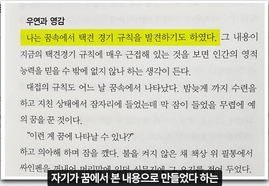 image.png 대한민국을 40년간 가스라이팅한 레전드 사기꾼을 Araboja