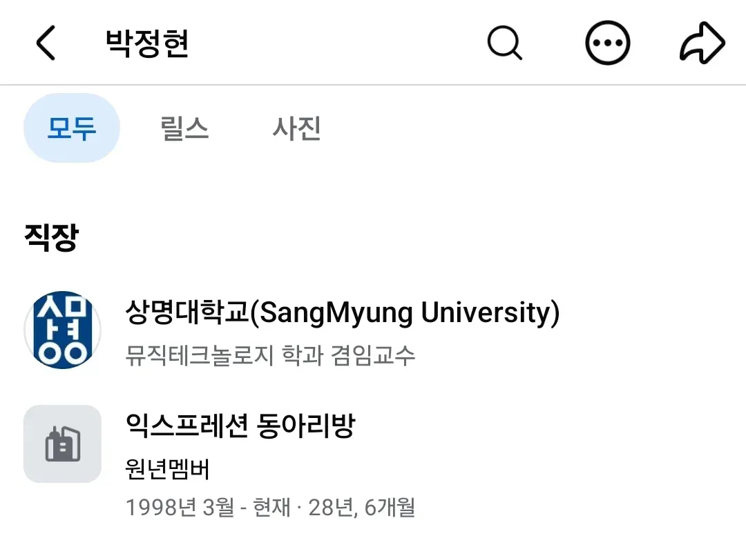 12.webp 전소연 신곡 '퇴사할게여' 최근 레퍼런스와 샘플링
