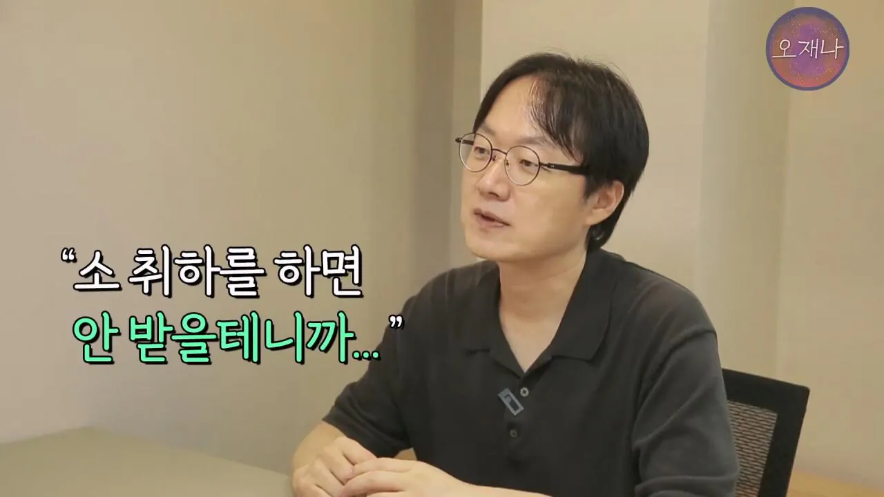 실컷 소송으로 괴롭히다가 청구 포기 #더본코리아 #더본코리아점주 #김재환 #김재환PD #백종원 #오재나 #청구포기.mp4_20260908_152539.208.jpg 백종원 더본코리아 점주들이 김재환PD에거 청구포기를 한 이유