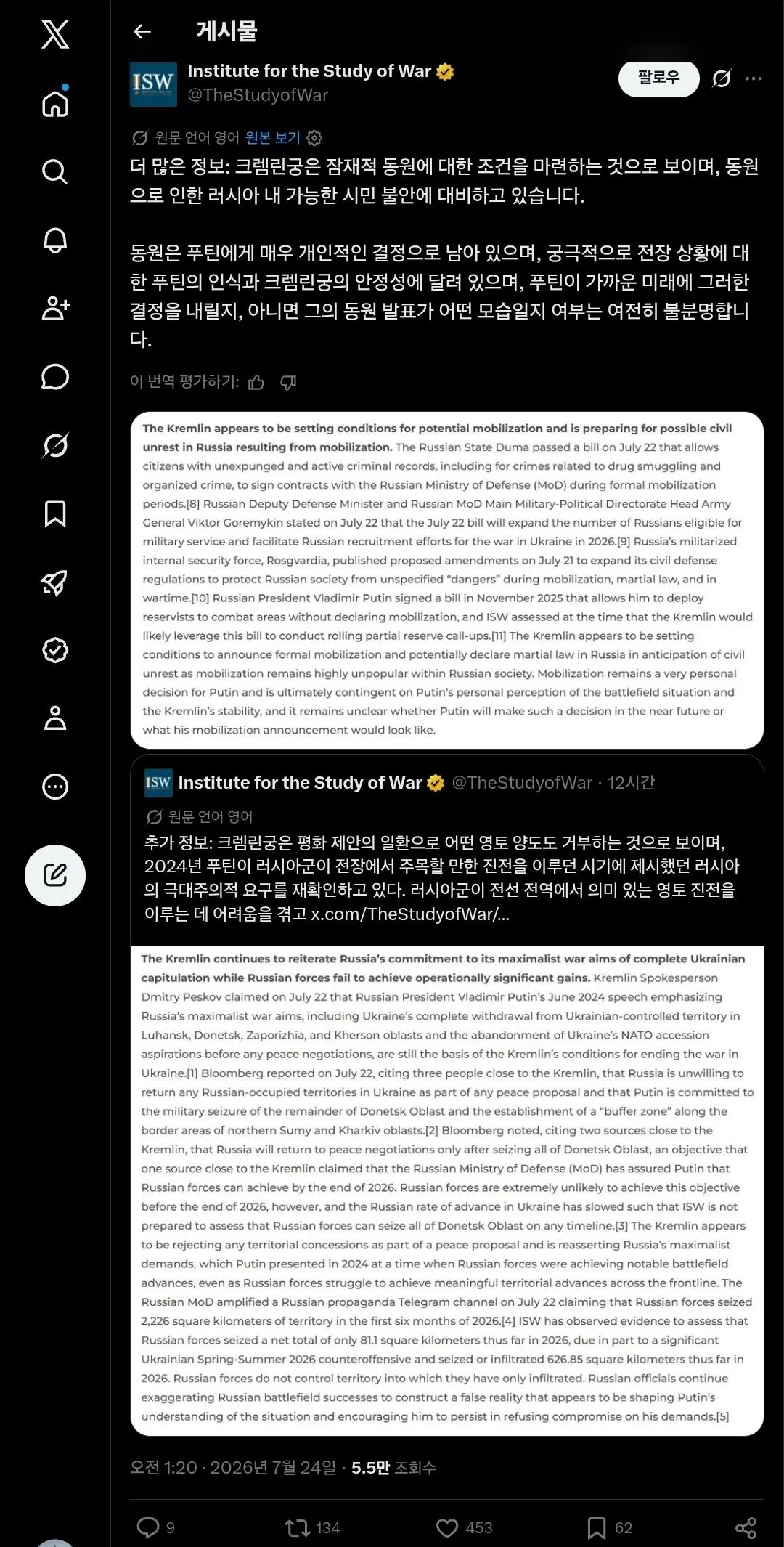 우크라이나 드론에 공격받고 있는 러시아 상트페테부르크 물류센터 ㄷㄷㄷㄷㄷㄷㄷㄷㄷㄷㄷㄷ