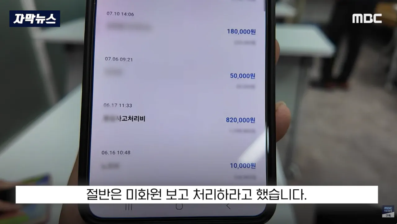 이걸 미화원에 떠넘겨..부서진 차주마저 '극대노' (16).png "이걸 미화원에 떠넘겨?"..부서진 차주마저 '극대노'한 환경미화원 업체