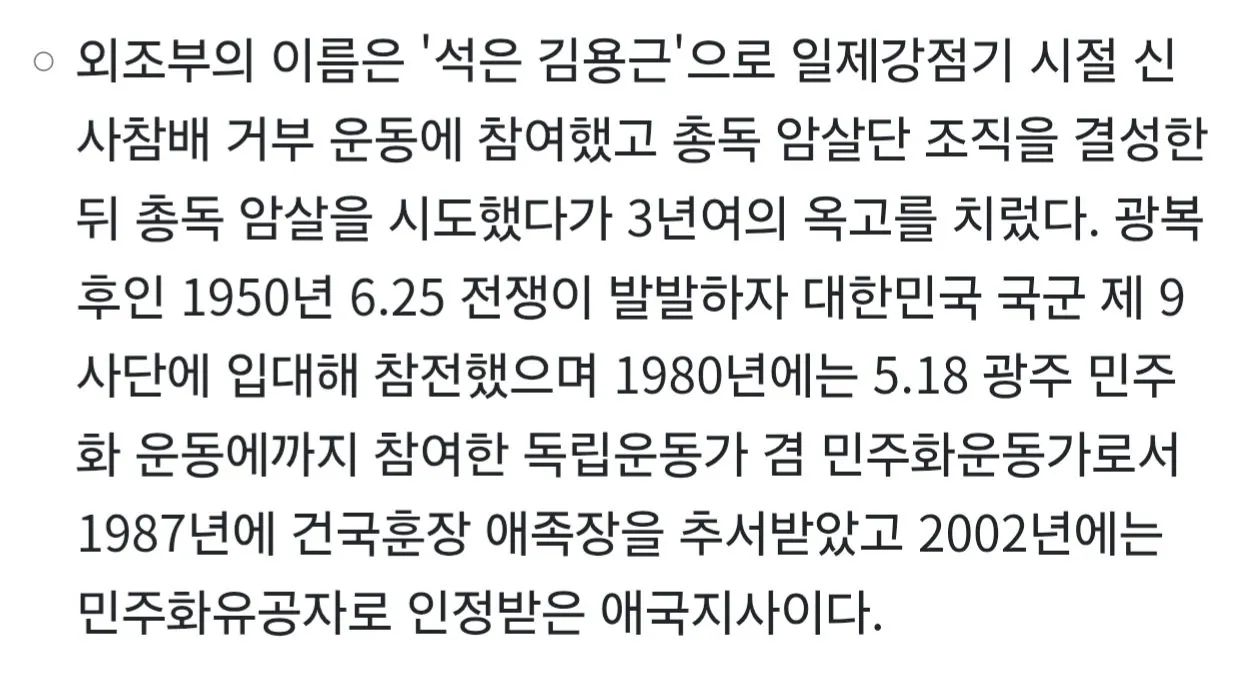 mi$incord-20260811-171943-001.jpg '리버스 하영'이라는 연예인