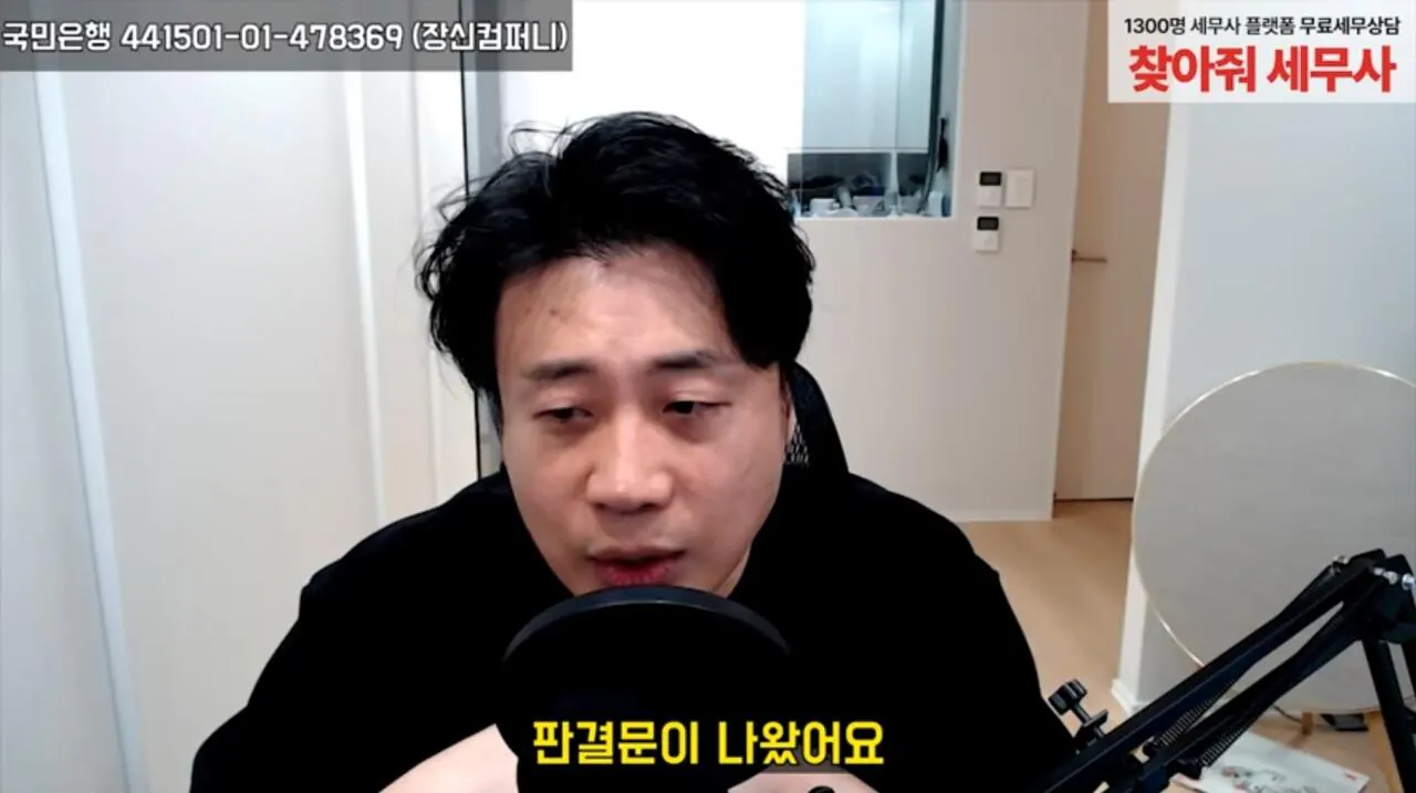 1000002792.jpg 김세의, 이제 감방에서 매일 7천원 영치금으로 사용 가능 ㄷㄷ