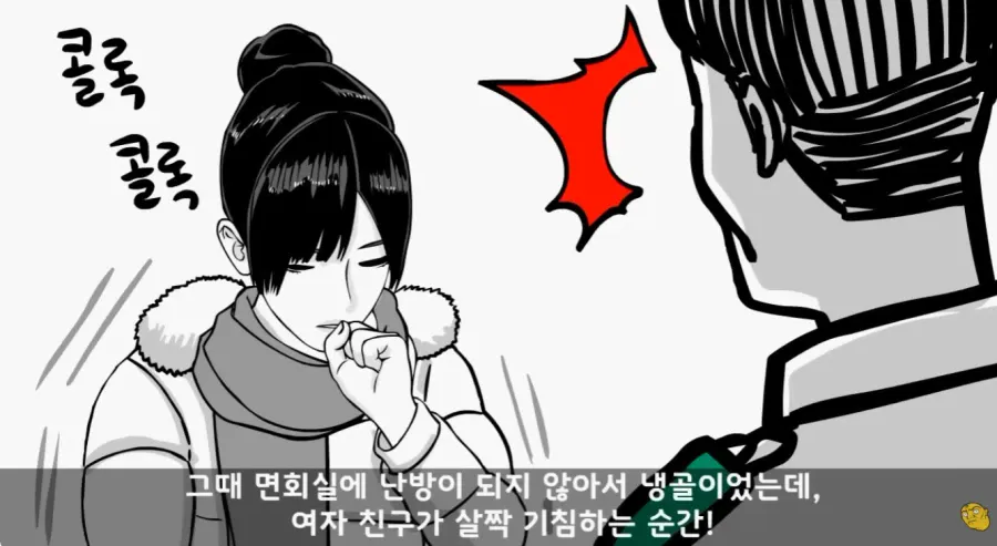 군 복무 중인데 여자친구가 임신을 함
