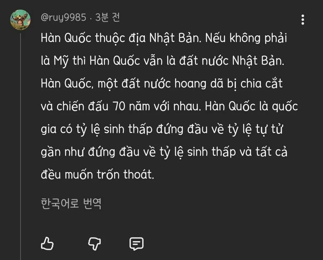 1000058017.jpg 한국 비하하는 베트남인에게 역으로 극딜 넣는 사람들