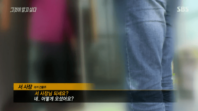 53.png ์ธ์ฒ ๋ถํ ์ฝํฌ๋ฆฌํธ ์๋งค์ฅ ์ฌ๊ฑด.jpg