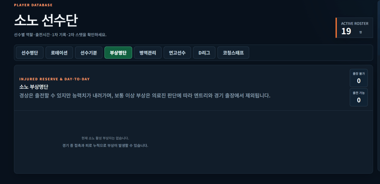 image.png KBL GM 게임 제작 근황