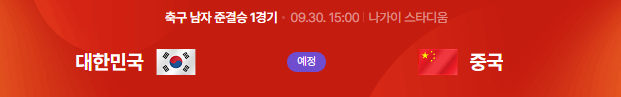 image.png ??? : ㅋㅋㅋㅋㅋㅋㅋ 농구랑 야구는 이제 빠져 ㅋㅋㅋㅋㅋㅋㅋㅋㅋㅋㅋㅋㅋㅋㅋㅋ