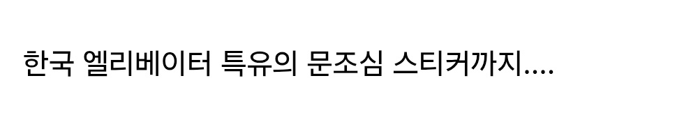 image.png ㅇㅎ?) 수상하게 한국을 모티브로 한 게임.....jpg