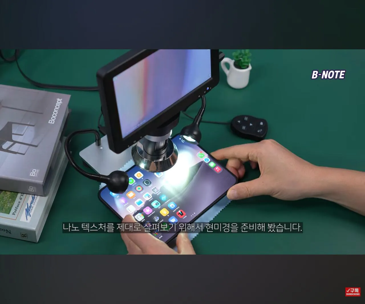 1000010721.jpg 아이폰 듀오 나노텍스쳐 vs 폴드8에 1만원 저반사 필름 부착 비교