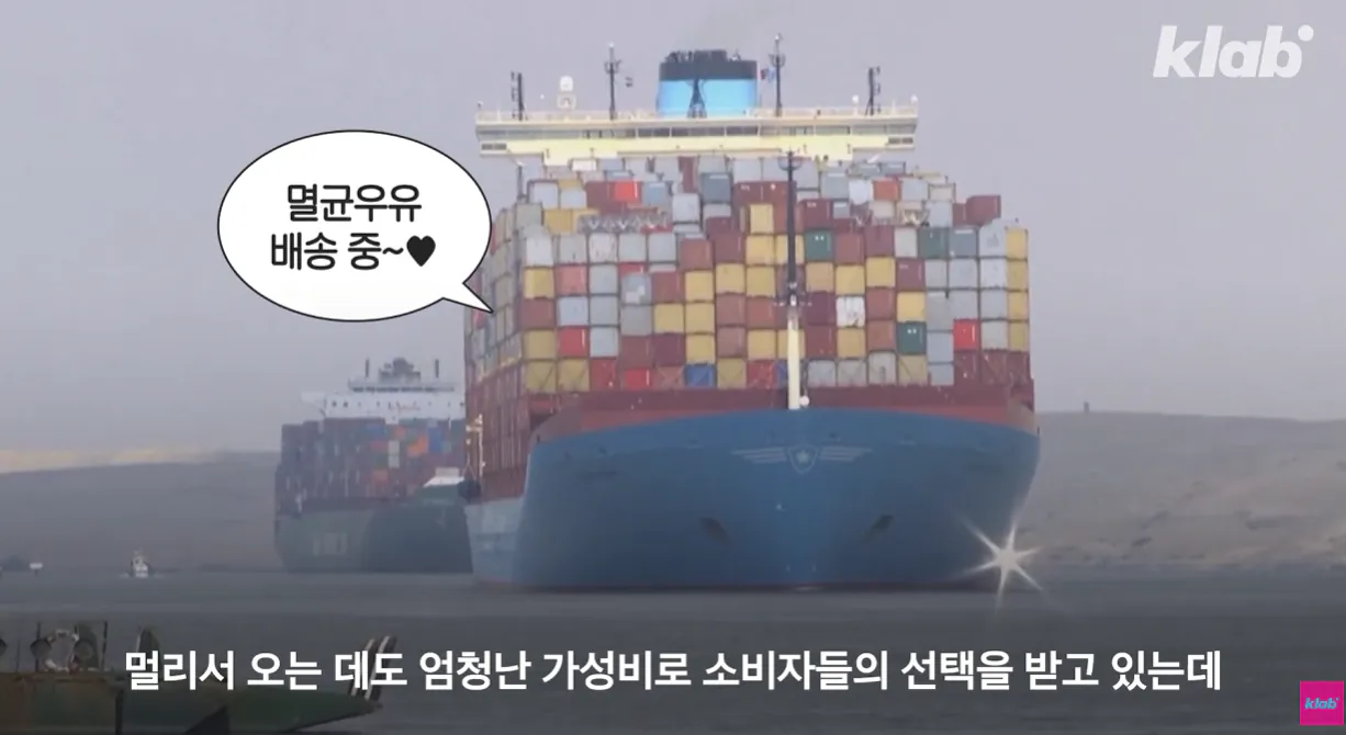 우유 (24).png 40년만에 최저수준을 찍었다는 국산우유 소비