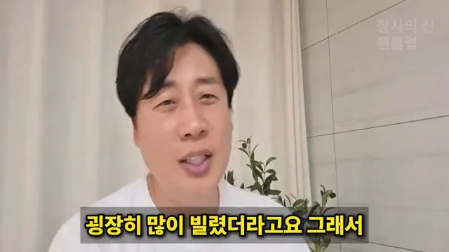 [충격단독]PD수첩 비공개 이야기 김세의 BYC 코니샤 의혹 100억 계획.mp4_20260720_110910.184.jpg 장사의신이 가세연 김세의 부실 채권 매입하려는 이유 ㄷㄷㄷ
