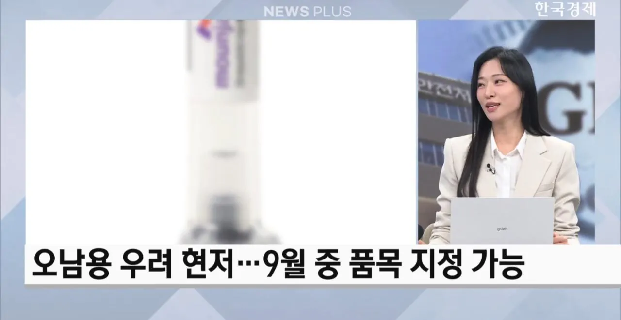 1000070591.jpg 비만약 쉽게 못사게 만든다... 형사처벌 추진.jpg