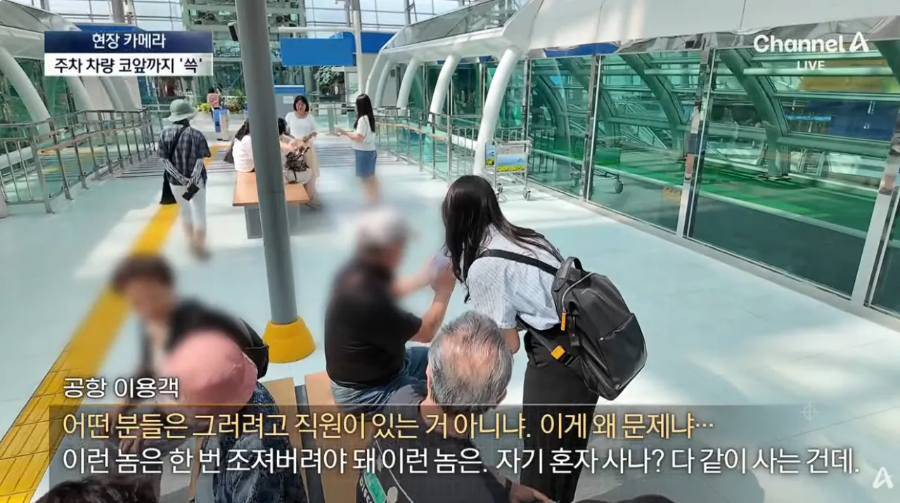설마 여기까지…공항 카트의 황당 종착지 (38).png 공항카트를 자기 마음대로 쓴다는 뻔뻔한 인간들