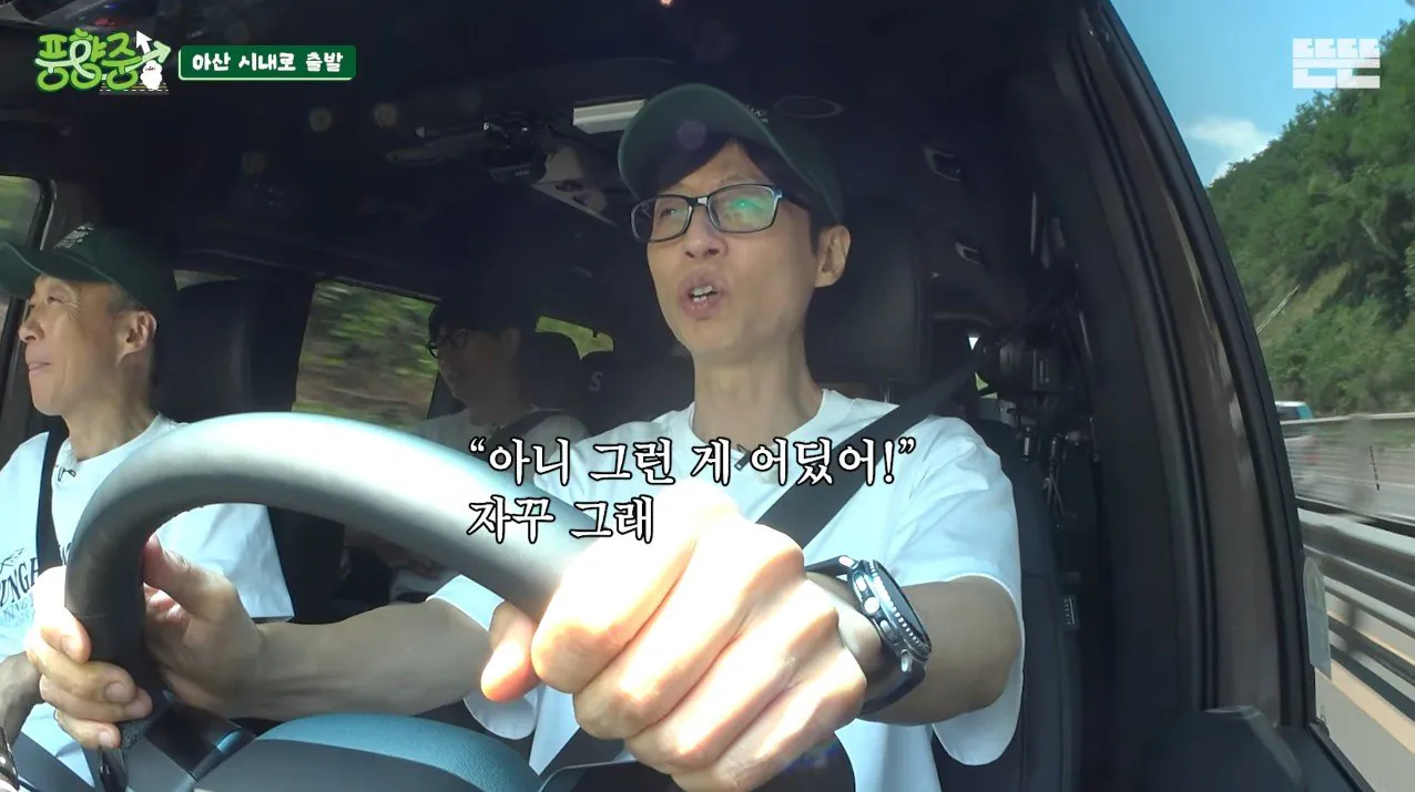 핑계고) 풍향중을 가기 위해 짐을 싼 유재석을 본 지호의 서운함과 나경은의 불만ㅋㅋㅋ