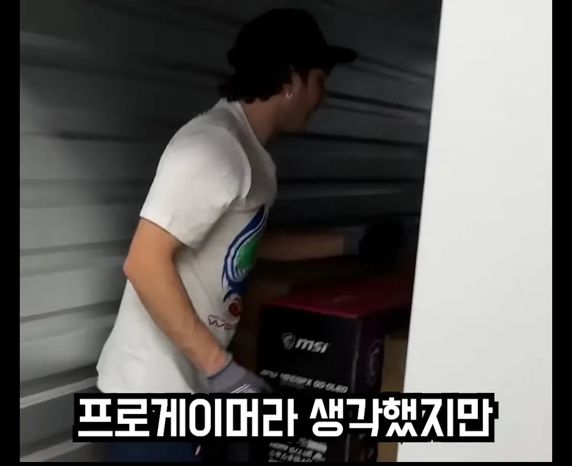IMG_2056.jpeg 미국의 버려진창고 낙찰받고 전 주인찾아보니 에픽하이 !!