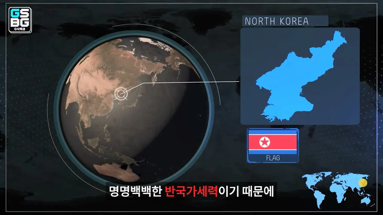 김정은 주석궁 폭파게임 [콜오브듀티 모던워페어 사].mp4_20261023_095359.585.jpg 콜오브듀티 사 논란에 대한 김성회의 일침 "한국의 주적은 북한"