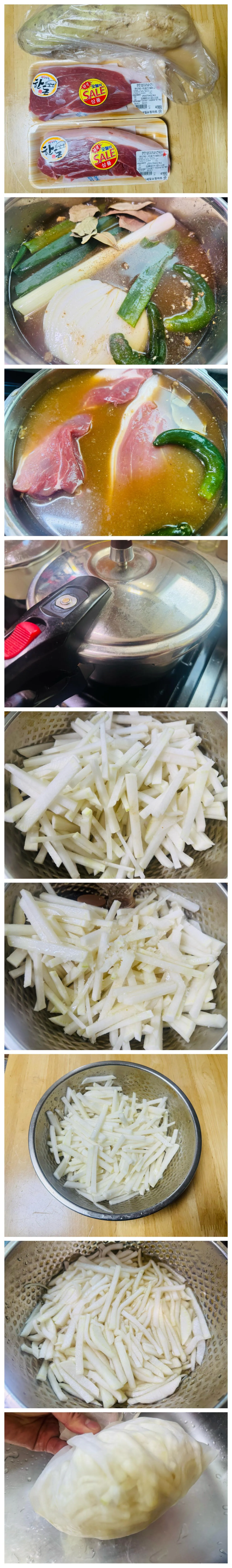 수육 + 보쌈 무김치