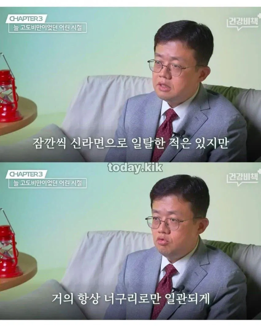 마운자로 "아구창 교수가 끓여먹는 라면"