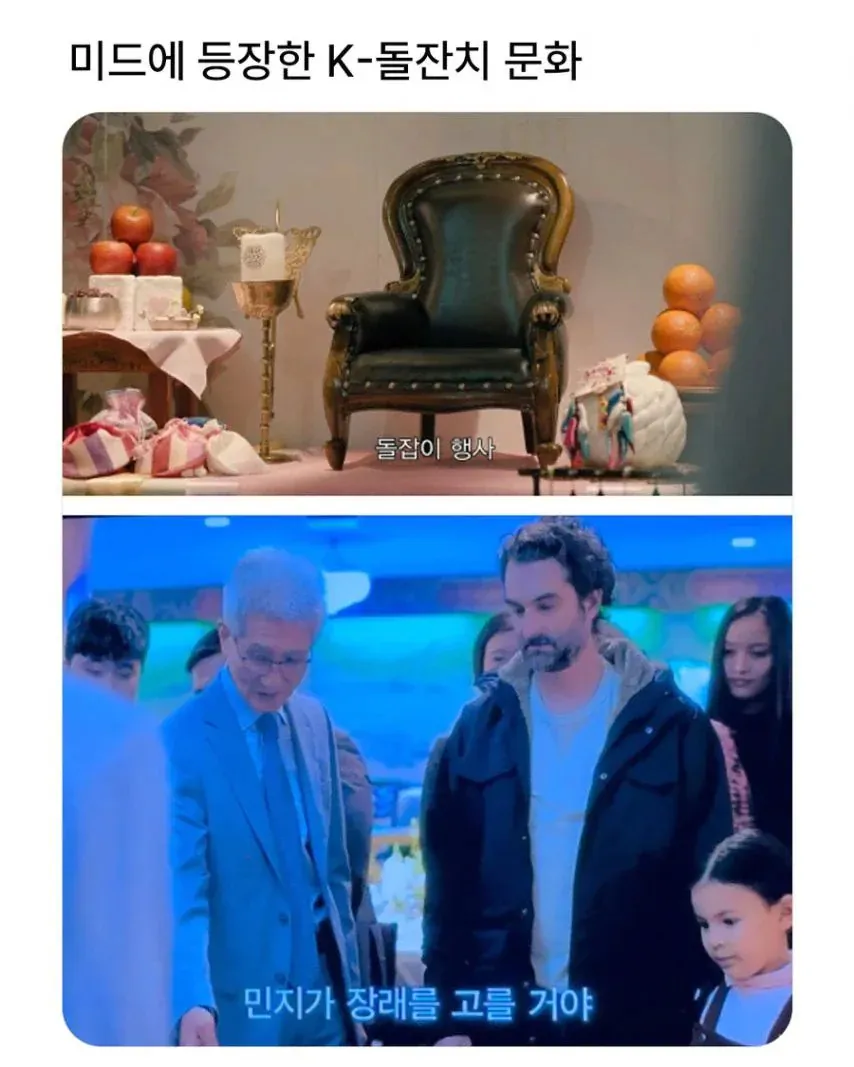 image.png 미국 드라마에 등장한 K-문화.jpg