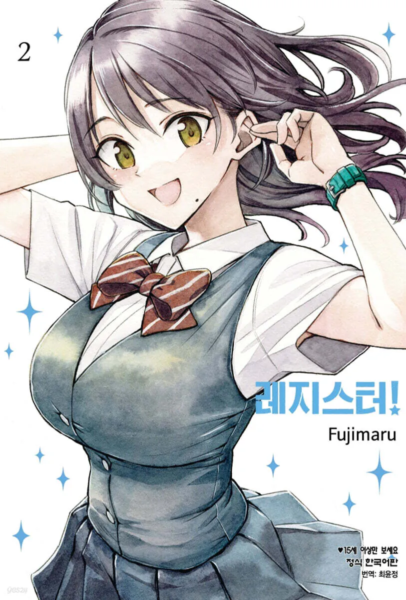 1000081618.jpg ㅇㅎ) 요즘 양지 데뷔해서 대박 났다는 음지 출신 만화가