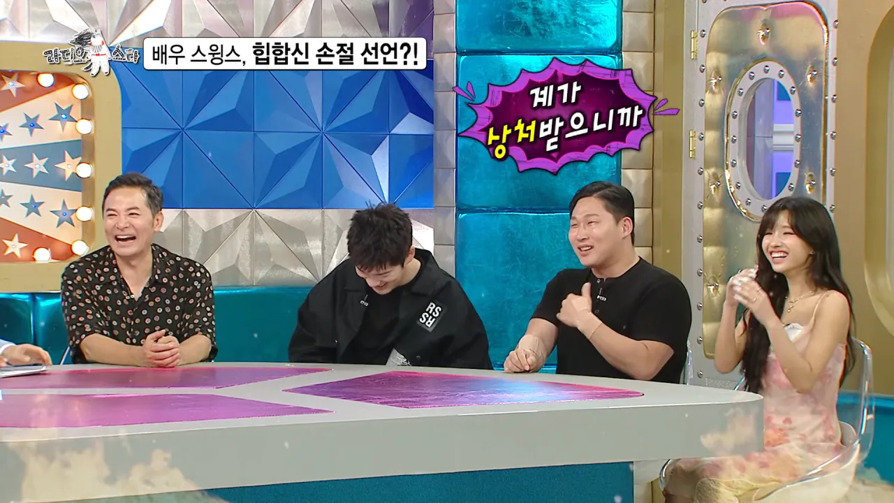 Internet_20260909_164612_30.webp 배우 전향하고 문화 충격 받았다는 스윙스.jpg
