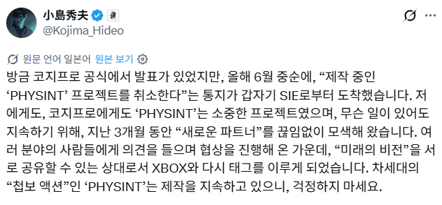 image.png ์ฝ์ง๋ง ํ๋ฐ์ค ์ ์ ๊ฒ์ ใPHYSINTใ ๊ทผํฉ ใทใทใท