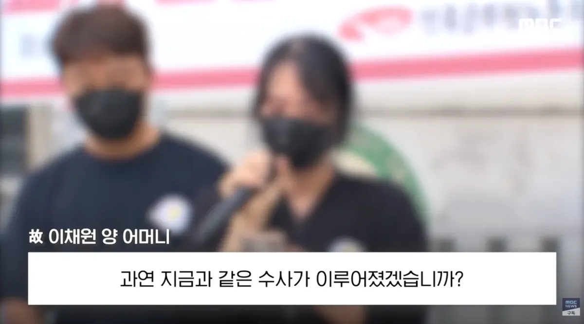 얼마나 우릴 비웃었겠나..피눈물 토하며 사형 (26).png 얼마나 우릴 비웃었겠나..피눈물 토하며 '사형' 유가족 엄벌 촉구 기자회견