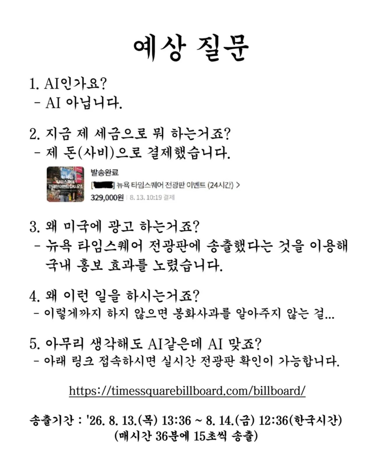 23753.jpg 봉화군 홍보담당자의 광기
