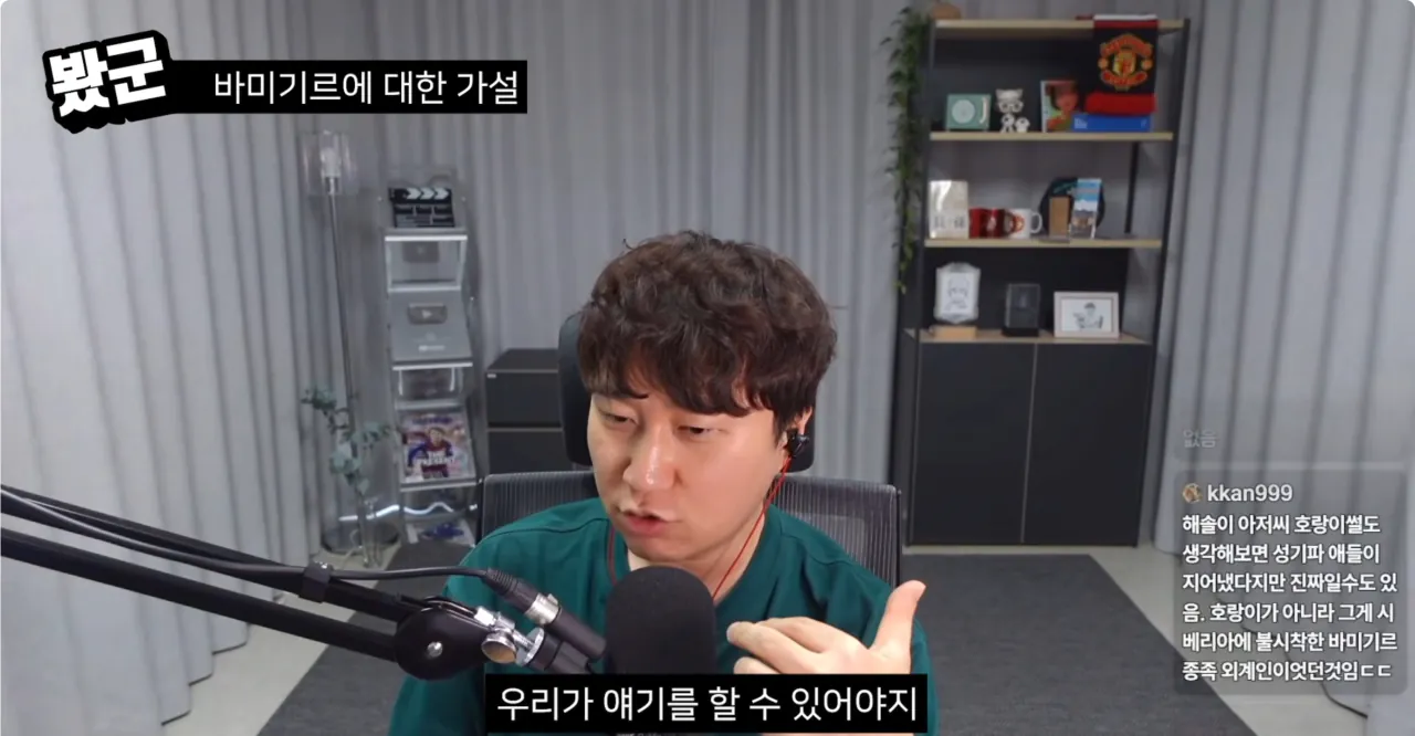 Screenshot 2026-07-21 at 20.38.29.png ใ
ใ
) ๋จ๊ตฐ, ํธํ ๋ผ๋๋ฆฌ๋ ์ผ์นจใ
ใ
