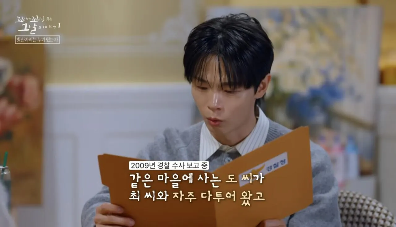 Screenshot_20260727_083302_YouTube.jpg 포텐간 청산가리 막걸리 살인사건의 찐범인으로 추정되는 강력한 용의자.jpg