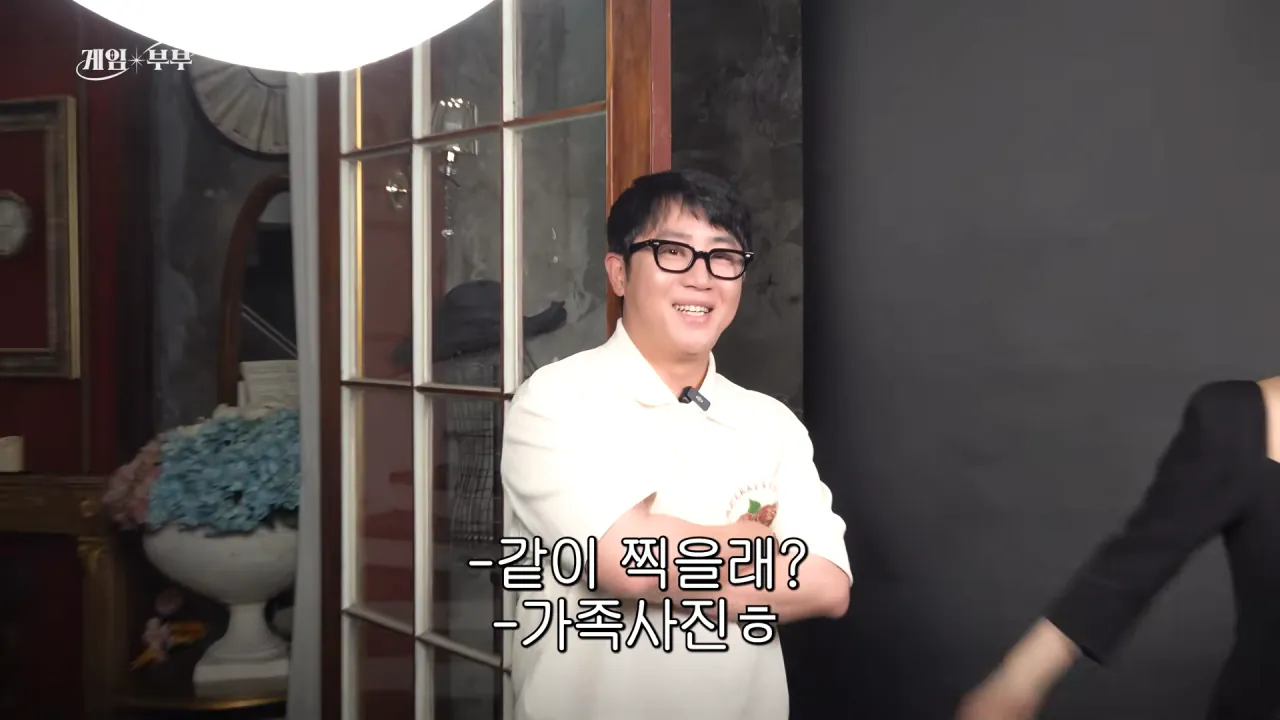 “정상적인 가족 아냐“ 도파민에 미친 부부 (김가연, 임요환, 홍진호, 페이커, 예비사위) 3-10 screenshot.png 임요환 가족과 가족사진 함께 찍게된 홍진호 ㅋㅋㅋㅋㅋㅋ