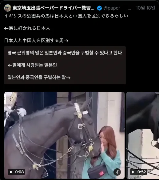 image.png 뻘하게 웃긴 일본인들과 중국인들의 싸움