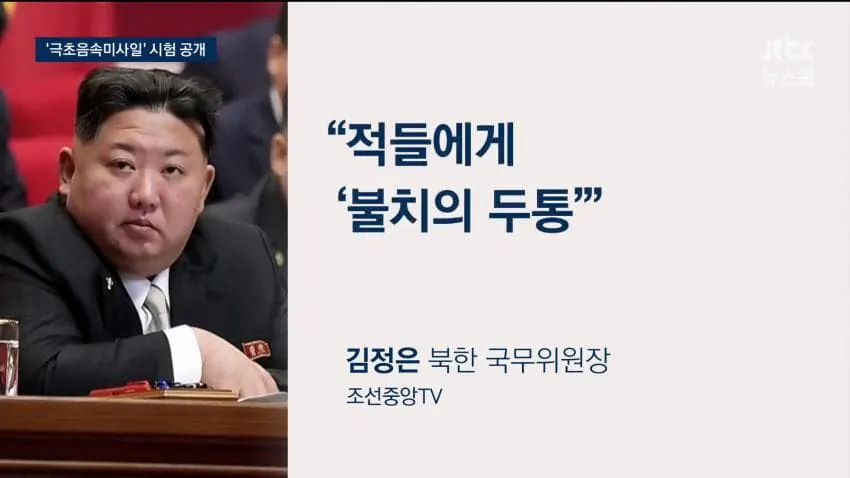 50345.jpg 한국군보다 훨씬 앞서나가는데 성공한 북한군 미사일...jpg