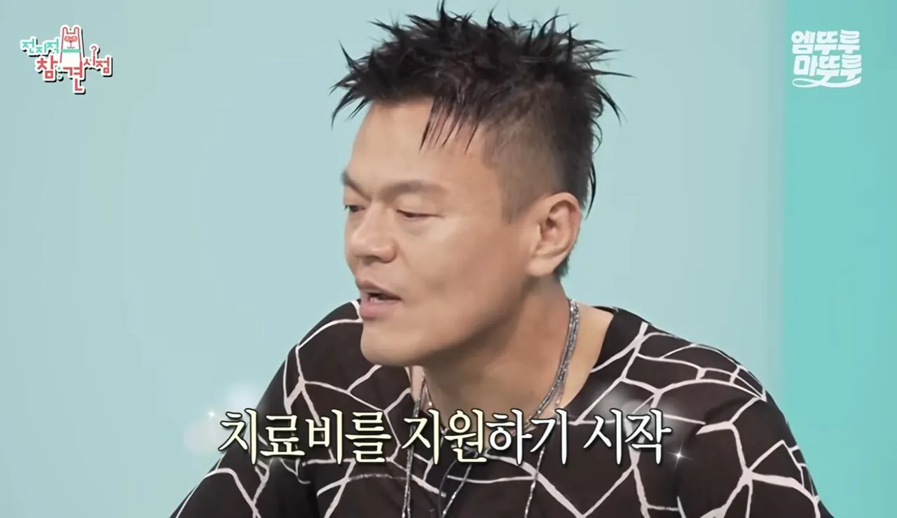 Screenshot_20260727_073532_YouTube.jpg 가수 박진영이 6년전부터 지원중이라는 사업.jpg