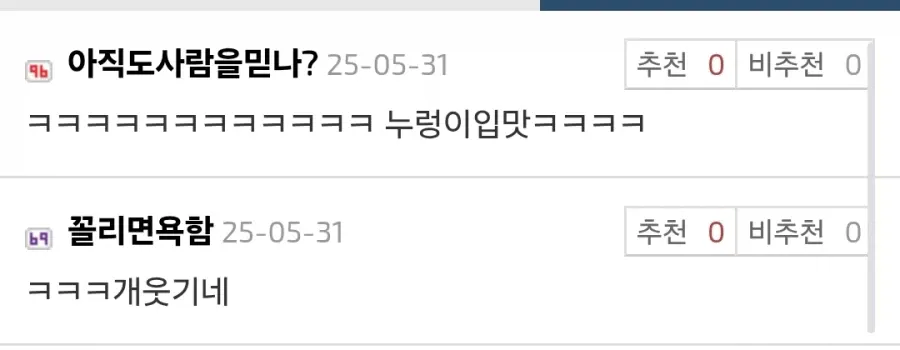 Internet_20260922_094309_2.webp 조용히 퍼지고 있는 성시경 의혹