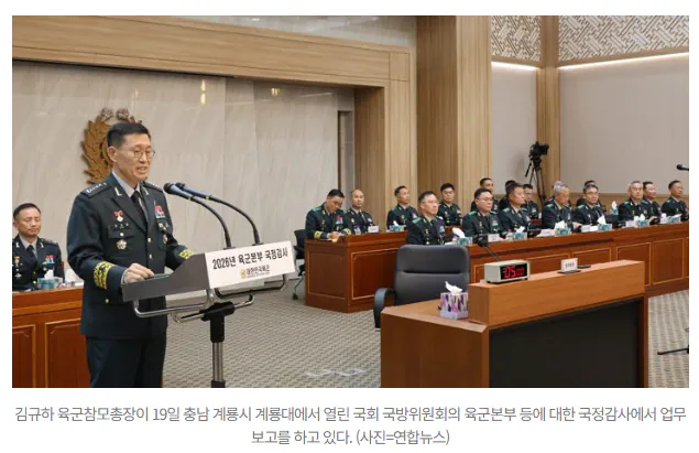 20261019_212157.png 여군 지원자 1.9만명 몰리는데…야외 숙영훈련선 女 제외 의혹