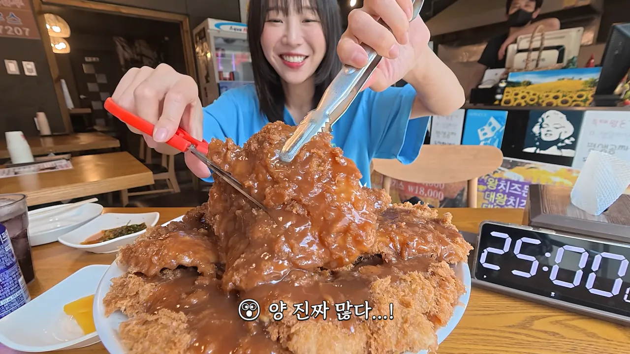 다 먹으면 평생 공짜_! 사장님이 성공은 힘들것 같대요😅 제한시간 25분! 초대왕 돈까스 도전먹방 3-23 screenshot.png 초대왕 돈까스에 도전한 쯔양 근황 ㄷㄷㄷㄷㄷ