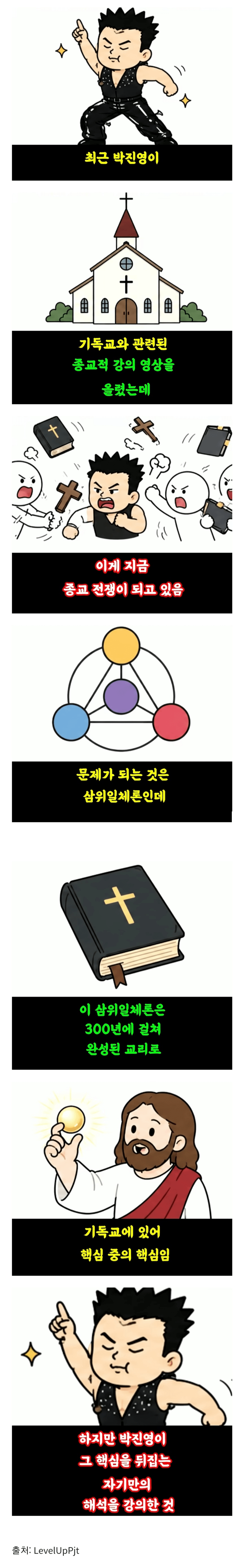 1.png ์ ํต ๊ธฐ๋
๊ต ๊ต๋จ์ ๊ธ๊ณ ์๋ค๋ ๋ฐ์ง์