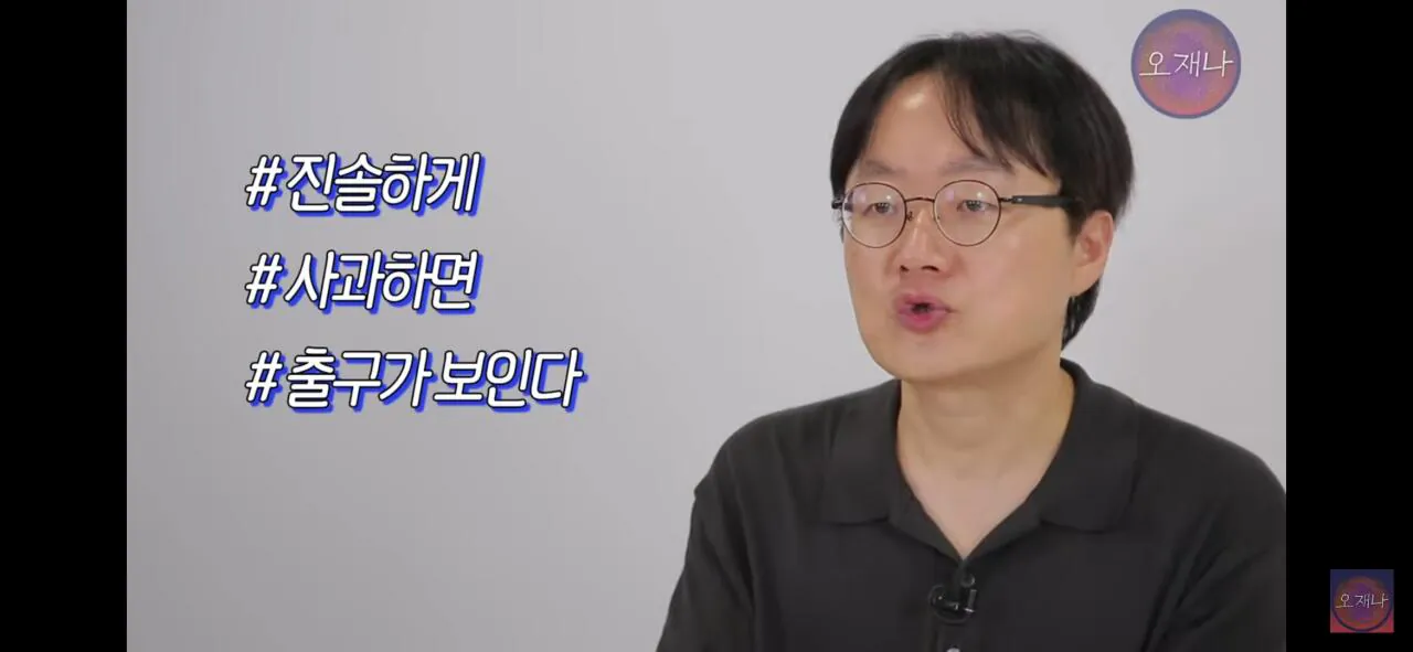 오재나 김재환 PD가 제안하는 더본코리아 백종원 대표의 회생 방안.jpg