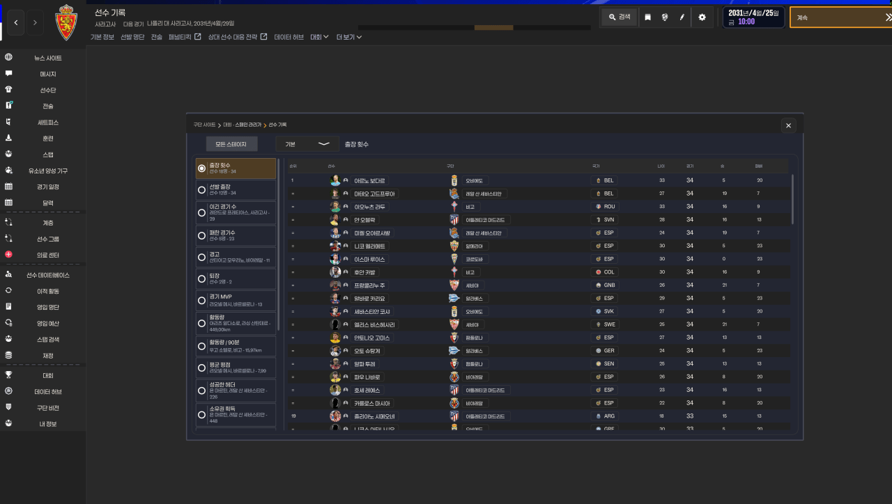 image.png UICHANGE(์ ์ฒธ) SKIN 1.0