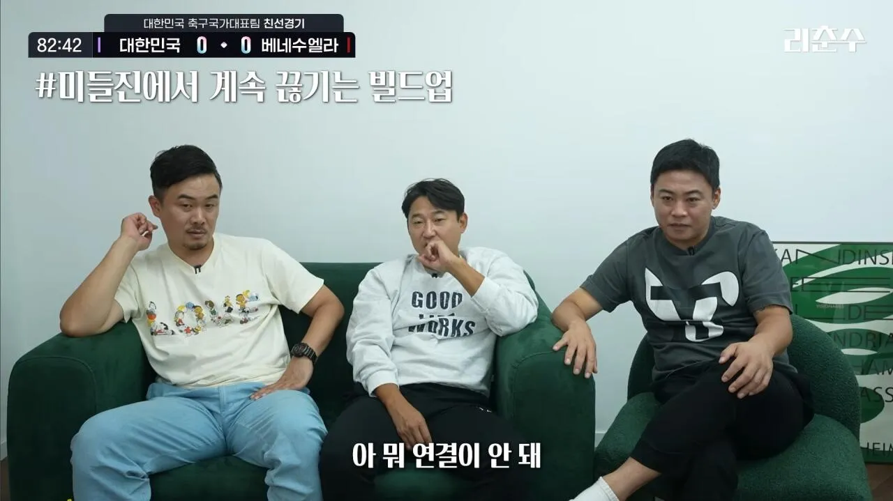 Screenshot_20261003_003414_YouTube.jpg 리춘수 베네수엘라전 리뷰 요약