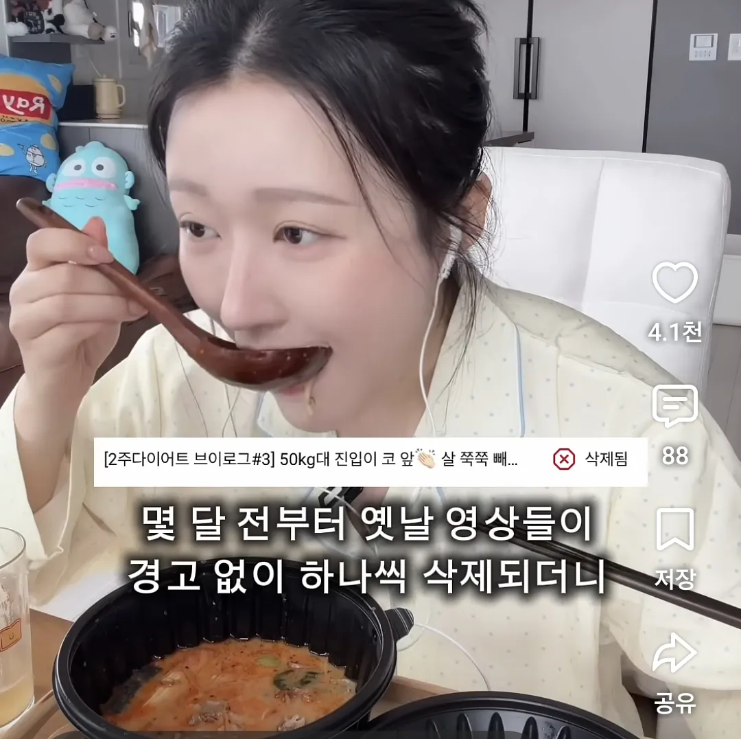 Screenshot_20260925_221713_YouTube.png 먹방 유튜버 수익 중단 오해와 진실.jpg