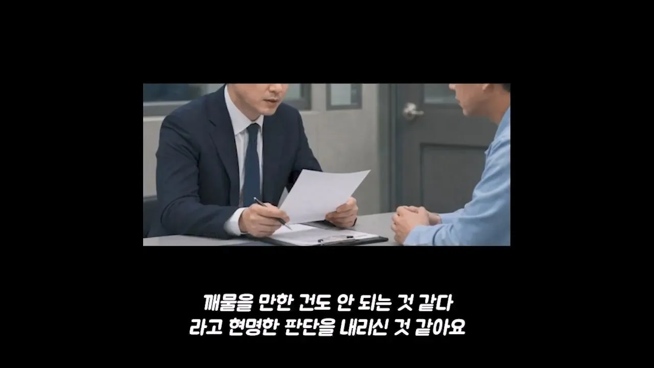 ๋ฐฑ์ข
์ ๊ณ ์ ๊ทธ๋ฆฌ๊ณ ๋ฌดํ์๊น์ง.mp4_20261012_172035.788.jpg ๋ฐฑ์ข
์์๊ฒ ๊ณ ์๋นํ ํ์ฝ ์ ํ๋ฒ ๊ทผํฉ ใทใทใท