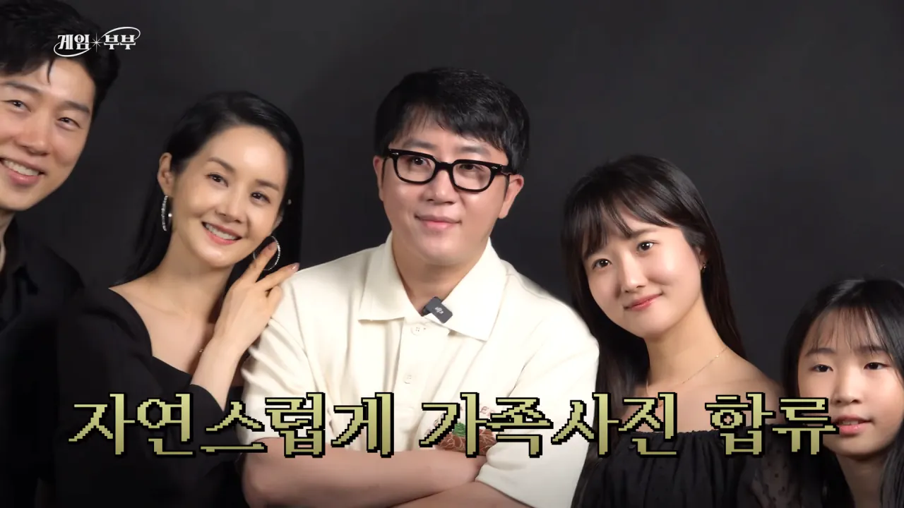“정상적인 가족 아냐“ 도파민에 미친 부부 (김가연, 임요환, 홍진호, 페이커, 예비사위) 3-48 screenshot.png 임요환 가족과 가족사진 함께 찍게된 홍진호 ㅋㅋㅋㅋㅋㅋ