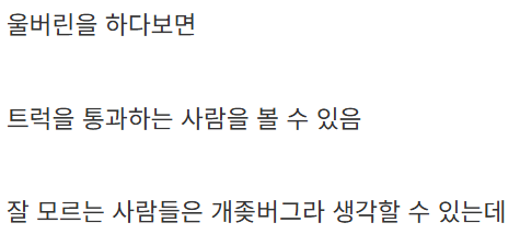 image.png 울버린 신작 의외의 오마주.....gif